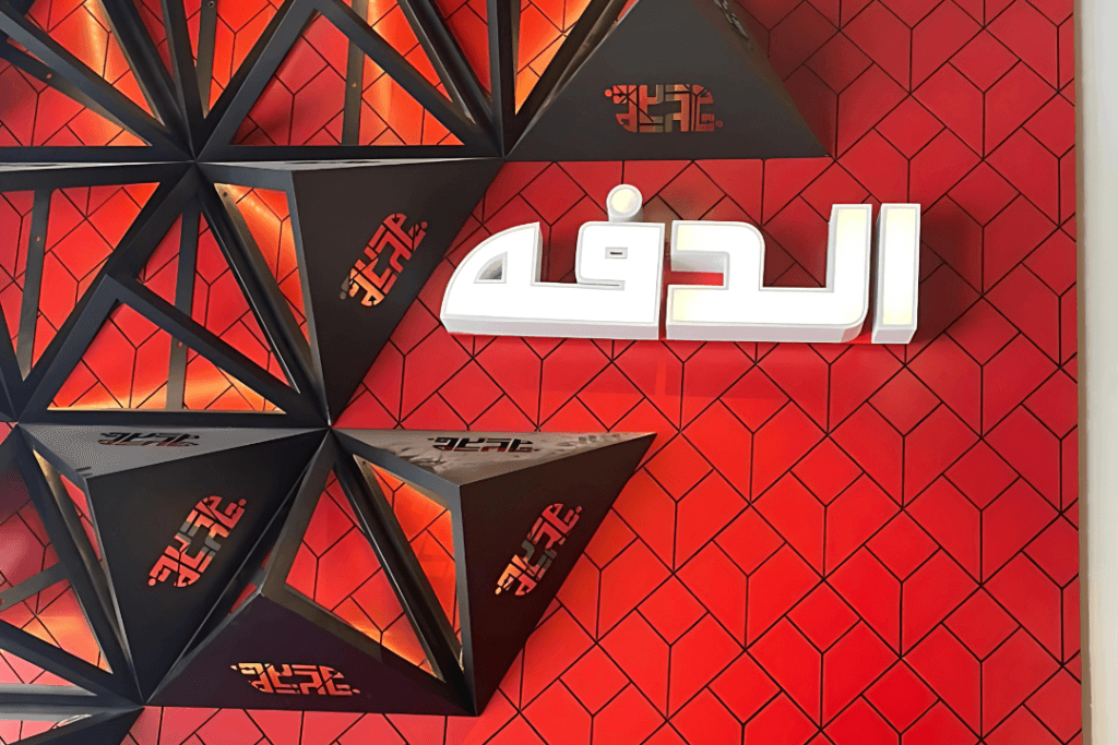 تنفيذ ديكور