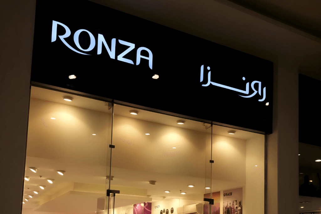ديكور متاجر ومحلات