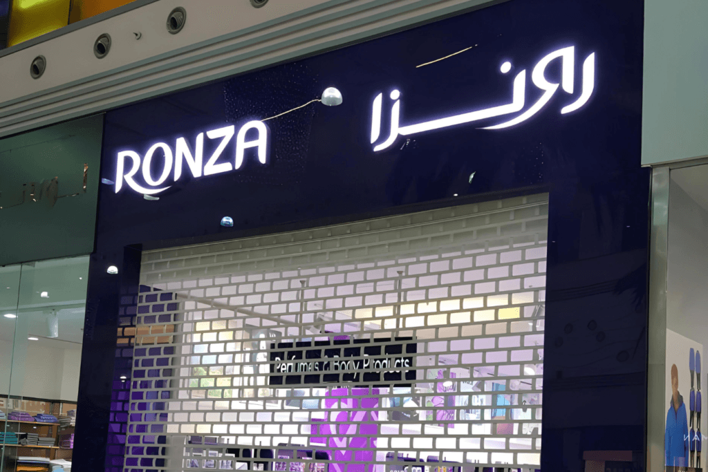 ديكور متاجر ومحلات